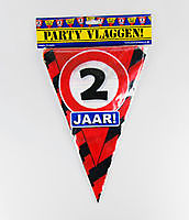 Party vlaggen - 2 jaar